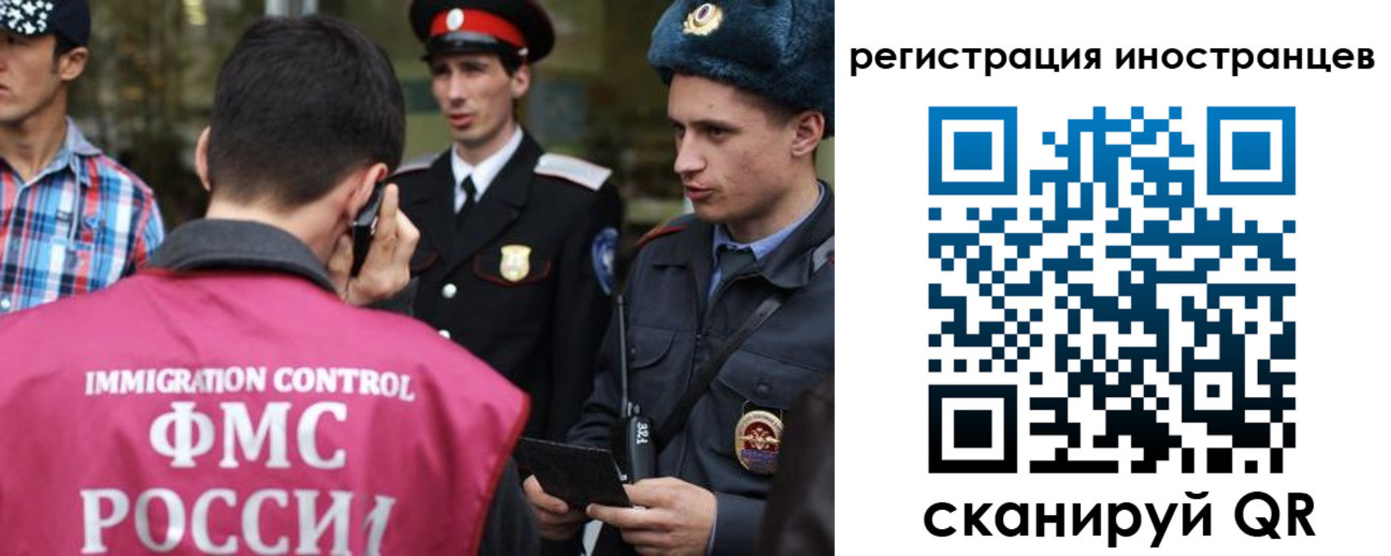 прописка для кредита в Кирове