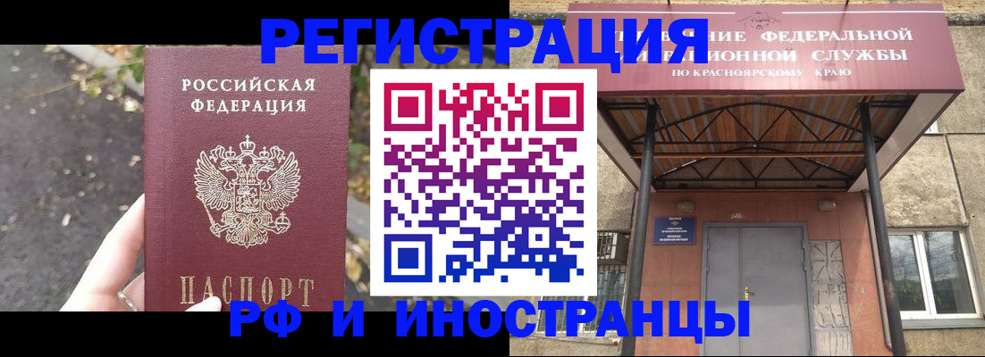 временная регистрация для всех в Кирове